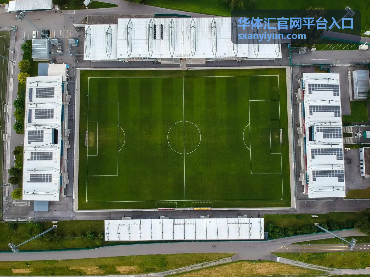华体汇官网平台入口最新资讯封面